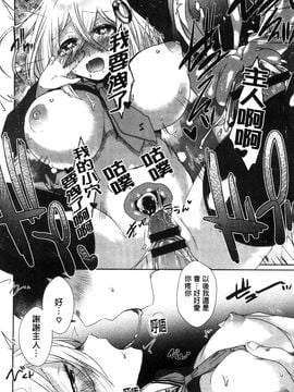 [風的工房][海老名えび] 新鮮ぷりまん_016