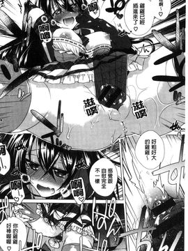 [風的工房][海老名えび] 新鮮ぷりまん_028