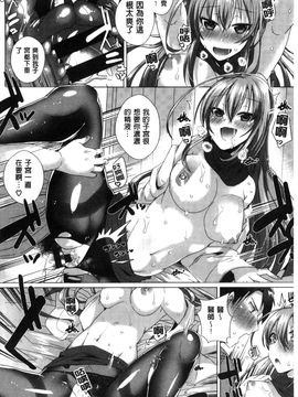 [風的工房][海老名えび] 新鮮ぷりまん_062
