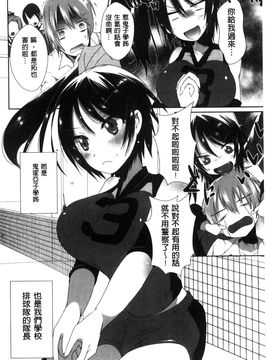 [風的工房][海老名えび] 新鮮ぷりまん_068