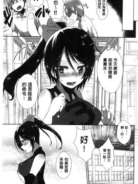 [風的工房][海老名えび] 新鮮ぷりまん_069