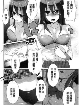 [風的工房][海老名えび] 新鮮ぷりまん_102