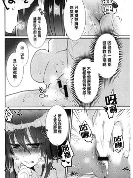 [風的工房][海老名えび] 新鮮ぷりまん_106