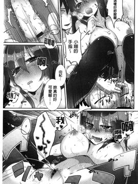 [風的工房][海老名えび] 新鮮ぷりまん_107