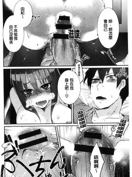[風的工房][海老名えび] 新鮮ぷりまん_108