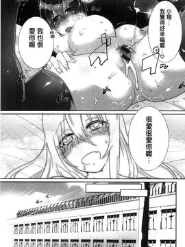 [風的工房][海老名えび] 新鮮ぷりまん_113