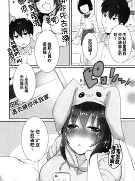 [風的工房][海老名えび] 新鮮ぷりまん_114