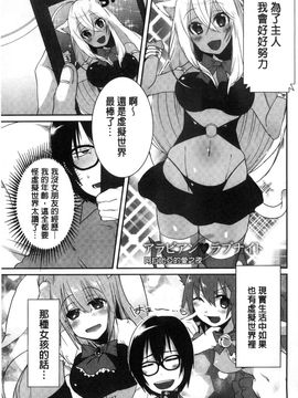 [風的工房][海老名えび] 新鮮ぷりまん_115
