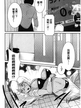 [風的工房][海老名えび] 新鮮ぷりまん_116