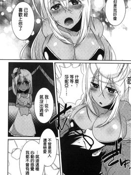 [風的工房][海老名えび] 新鮮ぷりまん_120