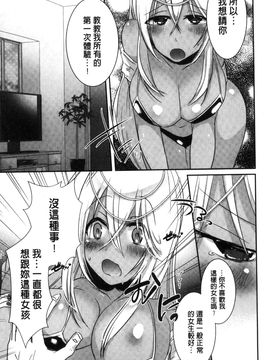 [風的工房][海老名えび] 新鮮ぷりまん_121