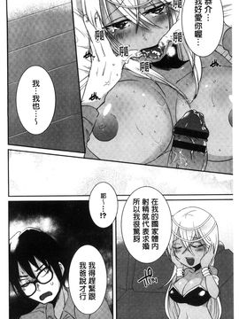 [風的工房][海老名えび] 新鮮ぷりまん_132