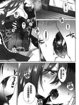 [風的工房][海老名えび] 新鮮ぷりまん_141