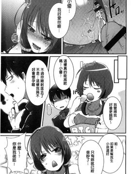 [風的工房][海老名えび] 新鮮ぷりまん_171