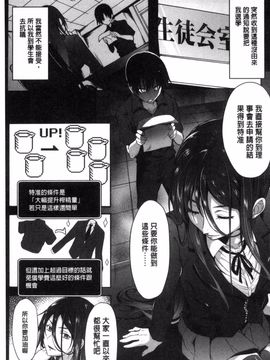 [風的工房][溝口ぜらちん] ガクセイ～娼学性奴～ 學園生活 ～娼學性奴～_059