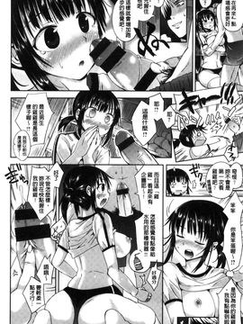 [風的工房][桜去ほとり] せっくすじゅーす 性愛的蜜淫汁_181