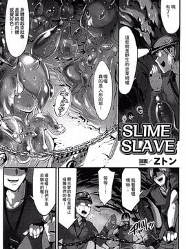 [アンソロジー] 別冊コミックアンリアル モンスター娘パラダイス 3_005