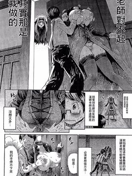 [アンソロジー] 別冊コミックアンリアル モンスター娘パラダイス 3_064