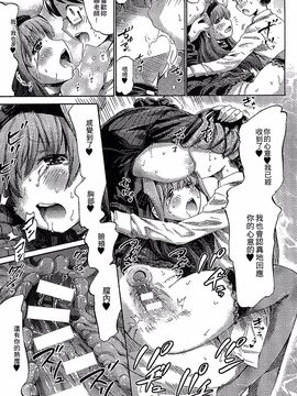 [アンソロジー] 別冊コミックアンリアル モンスター娘パラダイス 3_073