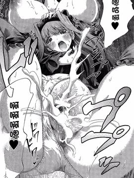[アンソロジー] 別冊コミックアンリアル モンスター娘パラダイス 3_075