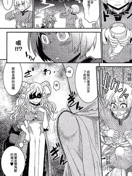 [アンソロジー] 別冊コミックアンリアル モンスター娘パラダイス 3_083