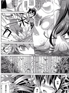 [アンソロジー] 別冊コミックアンリアル モンスター娘パラダイス 3_126