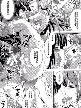 [アンソロジー] 別冊コミックアンリアル モンスター娘パラダイス 3_137