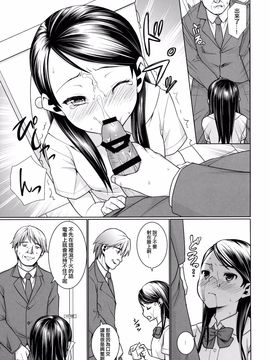 (サンクリ2016 Autumn) [F宅 (安間)] F宅の総集編-vol.2_079
