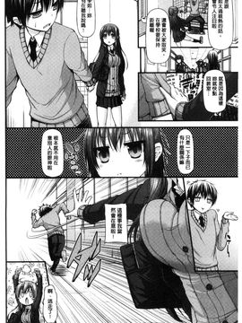 [風的工房][実々みみず] いちゃラブ乳娘 親親又熱熱的乳娘_149