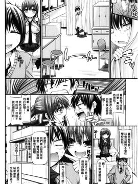 [風的工房][実々みみず] いちゃラブ乳娘 親親又熱熱的乳娘_169