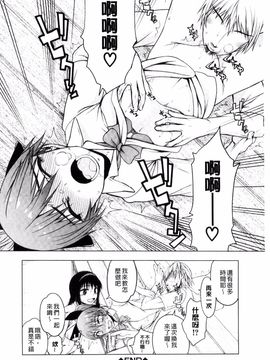 [風的工房][佐藤登志雄] 私だって必死でイクのガマンしたんだよ… 我一定會拼命的忍住這要高潮的酥麻快感喔..._108