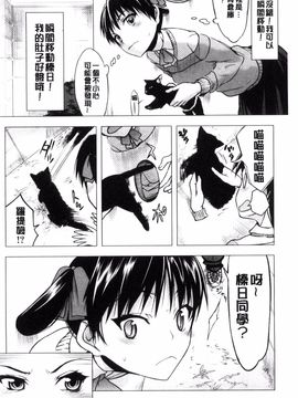 [風的工房][佐藤登志雄] 私だって必死でイクのガマンしたんだよ… 我一定會拼命的忍住這要高潮的酥麻快感喔..._134