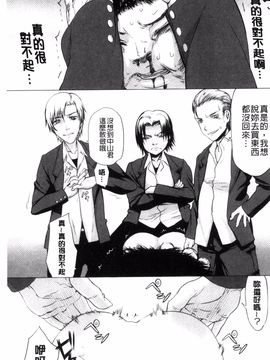 [風的工房][佐藤登志雄] 私だって必死でイクのガマンしたんだよ… 我一定會拼命的忍住這要高潮的酥麻快感喔..._157