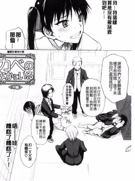 [風的工房][佐藤登志雄] 私だって必死でイクのガマンしたんだよ… 我一定會拼命的忍住這要高潮的酥麻快感喔..._158