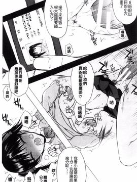 [風的工房][佐藤登志雄] 私だって必死でイクのガマンしたんだよ… 我一定會拼命的忍住這要高潮的酥麻快感喔..._167