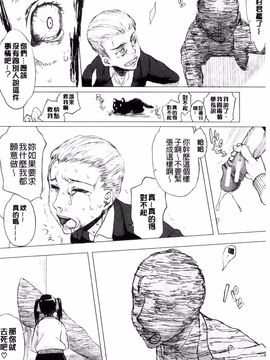 [風的工房][佐藤登志雄] 私だって必死でイクのガマンしたんだよ… 我一定會拼命的忍住這要高潮的酥麻快感喔..._214