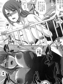 [風的工房][板場広志] 発情カノジョの羞恥心 發情女子的羞恥心_017