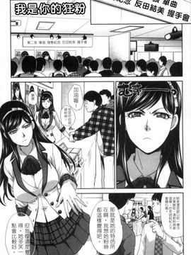 [風的工房][板場広志] 発情カノジョの羞恥心 發情女子的羞恥心_020
