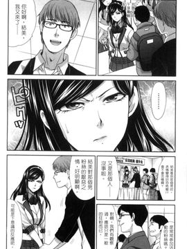 [風的工房][板場広志] 発情カノジョの羞恥心 發情女子的羞恥心_021