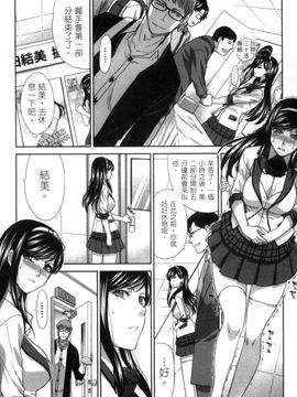 [風的工房][板場広志] 発情カノジョの羞恥心 發情女子的羞恥心_022