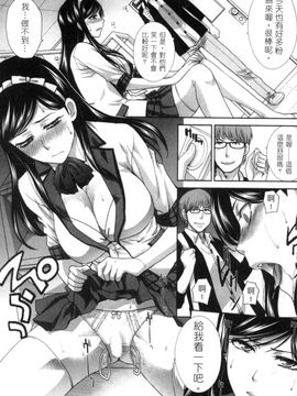 [風的工房][板場広志] 発情カノジョの羞恥心 發情女子的羞恥心_023
