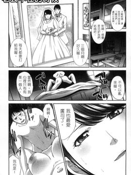 [風的工房][板場広志] 発情カノジョの羞恥心 發情女子的羞恥心_036