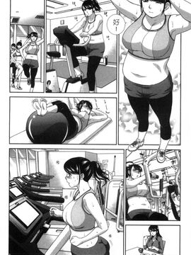 [風的工房][板場広志] 発情カノジョの羞恥心 發情女子的羞恥心_043