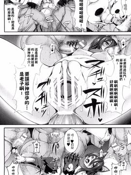 [風的工房][宇行日和] 愛欲幻想の怪 -クトゥルフ・プレグナント-愛欲幻想之怪 --克蘇魯-_055