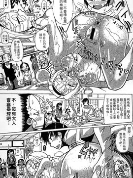 [風的工房][坂崎ふれでぃ] 痴肉祭 ～坂崎ふれでぃの恥極絵図～噴汁學園_063