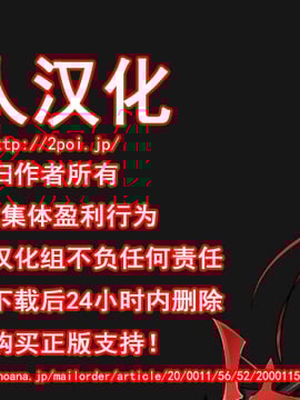 [彦馬ヒロユキ] 元気を出して♡アフター[COMIC LO 2015年10月号]_请购买正版支持！