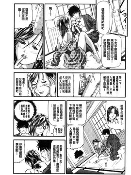[風的工房][天馬ふぇみお] 人妻は温泉宿で淫らに交尾る 人妻在溫泉旅館淫亂的交尾者_027