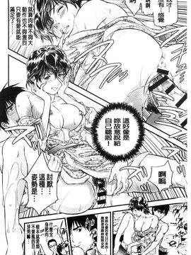 [風的工房][天馬ふぇみお] 人妻は温泉宿で淫らに交尾る 人妻在溫泉旅館淫亂的交尾者_044