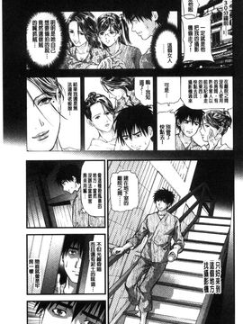 [風的工房][天馬ふぇみお] 人妻は温泉宿で淫らに交尾る 人妻在溫泉旅館淫亂的交尾者_055