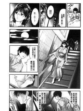 [風的工房][天馬ふぇみお] 人妻は温泉宿で淫らに交尾る 人妻在溫泉旅館淫亂的交尾者_085